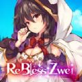 ReBless Zweiлع鰲׿Ϸ v2.0.0