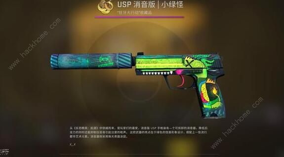 csgo狂牙大行动攻略大全 新手入门少走弯路[视频][多图]图片3