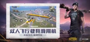 ƽӢpubgtool|°D1