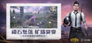 ƽӢpubgtool|°MdDƬ1