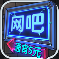 ģpapa cafe氲׿ v2.11.1