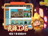 迷你世界女皮肤喜团团内裤免费解锁版 v1.8.0