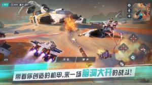 重装上阵小螺丝官方最新版图片2