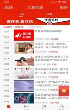������Ѷapp�ٷ�������ͼ1: