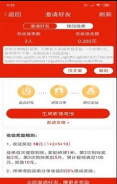 ������Ѷapp�ٷ�������ͼ2: