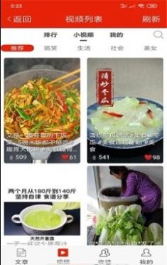 ������Ѷapp�ٷ�������ͼ3: