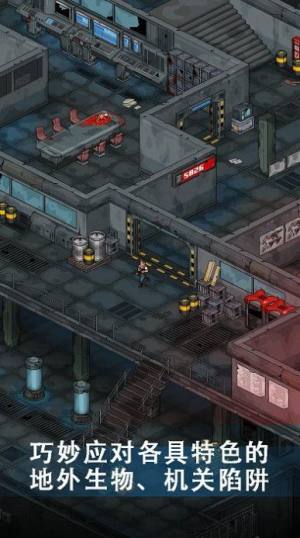 像素危城12.9公测官方版图片1