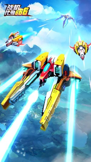 战机代号666去广告最新版图片1