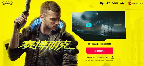 �������2077����Ǯ �������2077��ͼ۸����