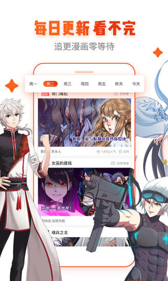 bonxظappٷ氲׿ͼ3: