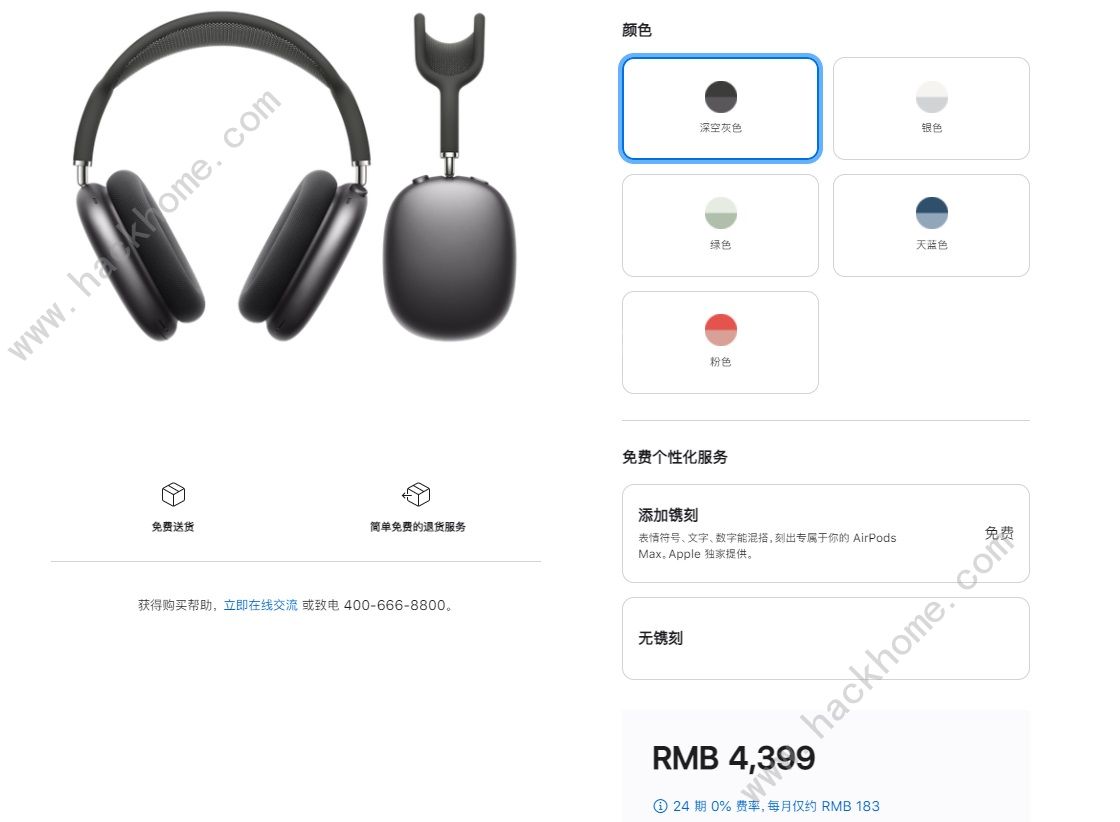 AirPods MaxǮ AirPods Maxô[Ƶ][ͼ]ͼƬ3