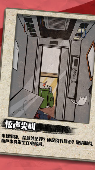 ���ֽ��첻�ڼ���Ϸ��׿�ֻ���ͼƬ1