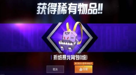 ��ƽ��Ӣ��ֽ������װ��ô��� ��ֽ������װ��ȡ����