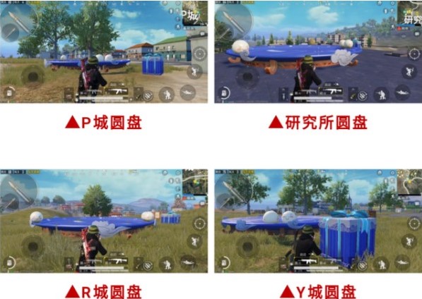 ��ƽ��ӢԪ������ս4��Բ����ô�� Ԫ������ս4��Բ�̹���