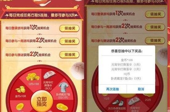 ��ƽ��ӢԪ���µ��ջ��ȫ Ԫ���µ��ջ����