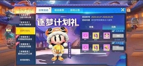 ���ܿ��������λ�ͷ������װ��ô��� ��ͷ������װ��ȡ����