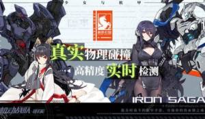 機動戰隊明天新手攻略大全 新手注意事項詳解圖片2
