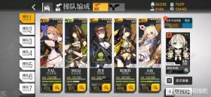 少女前线新夜战1 4怎么过 最新夜战1 4打法技巧详解 嗨客手机站