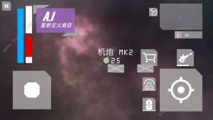 TheStars攻略大全 新手入門少走彎路圖片3