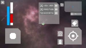 TheStars攻略大全 新手入門少走彎路圖片2