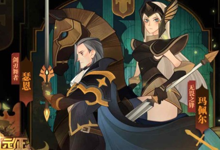 剑与远征破碎之墟狮子怎么过 破碎之墟狮子打法详解