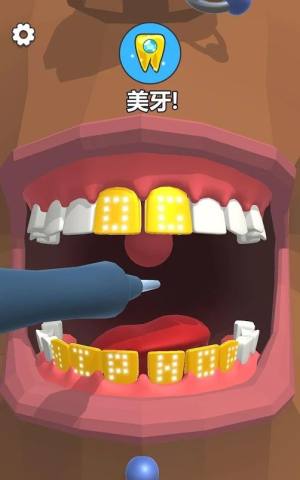 Dentist BlingϷͼ3