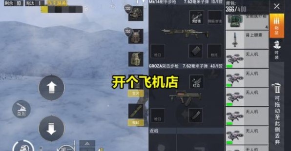 ��ƽ��Ӣѩ�������̵����� ѩ�������̵�λ�����