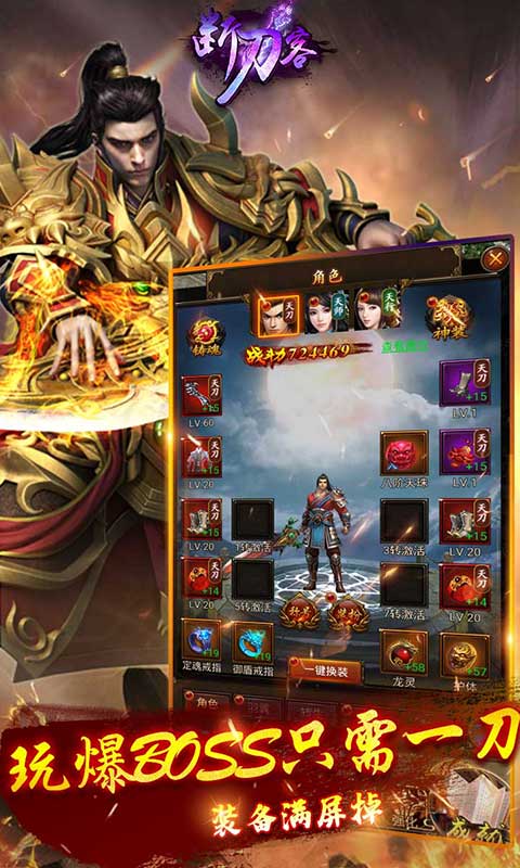 ������ѩħ������ٷ����԰�ͼ2: