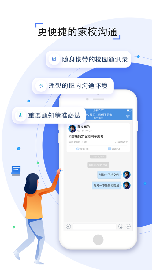 ֪���ƿ���ѧ����ͼ2: