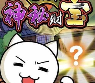 ��è�����زƱ����Դ�ȫ ȫ�ؿ�ͼ��ͨ���ܻ�