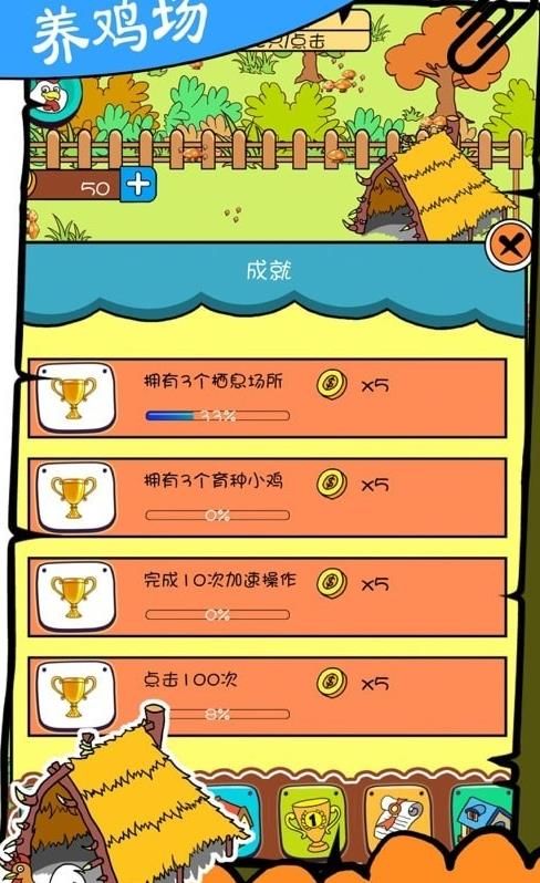 Ȥ׬������appͼ3