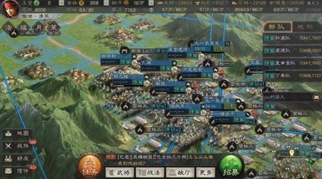 ����־ս�԰�s3��������ô�� s3�������Դ�ȫ