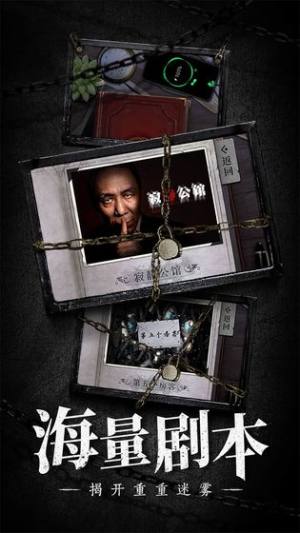 奇想夜物语游戏安卓完整版图片1