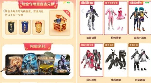 ��ƽ��Ӣ΢��������ʲô�� ΢�������������