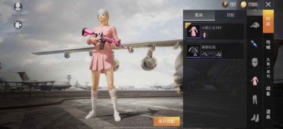 ��ƽ��Ӣ�����Ů101������ʲôʱ��� �����Ů101����������ʱ��