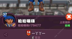傳奇商店職業哪個好 最強職業選擇推薦圖片3