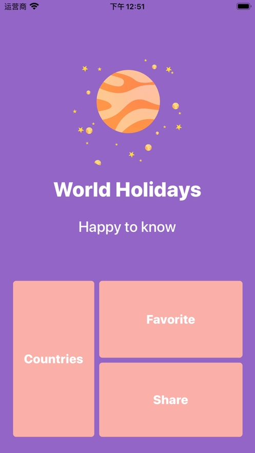 Know World Holidays appͼƬ1