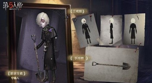 �����˸���Ĺ�˼�����ô�� ��Ĺ�˼��ܽ���