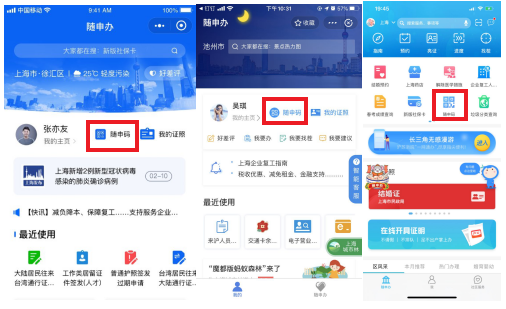 ������app�ٷ�����ͼ2: