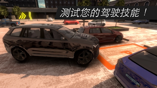 ʵͣʦ°׿棨Real Car Parking Parking Masterͼ3: