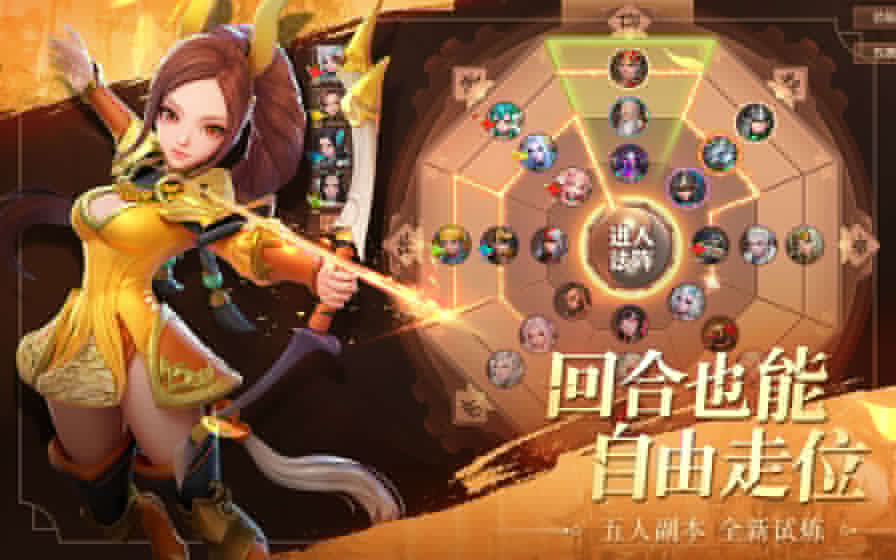 ����ս������ιٷ���׿��ͼ1: