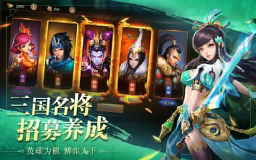 ����ս������ιٷ���׿��ͼ2: