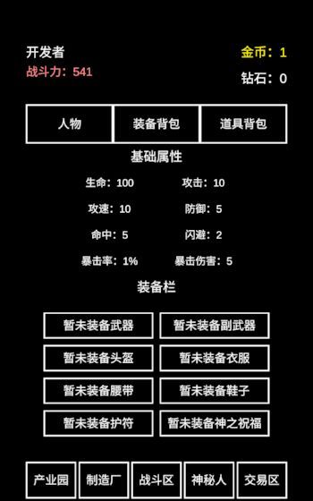 ��������ƭ�����°�׿��ͼ3: