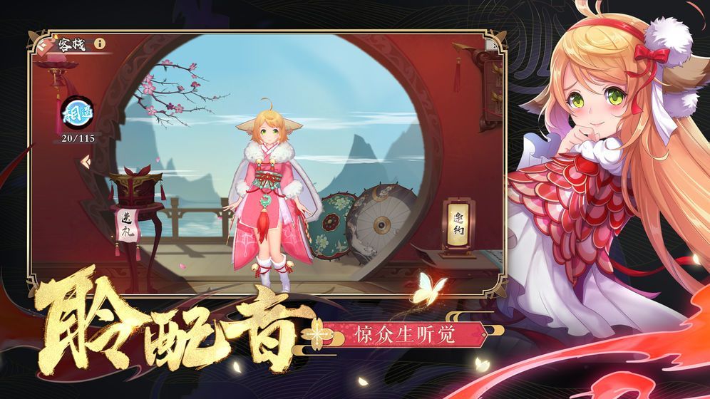 鸡ιٷ԰ͼ2: