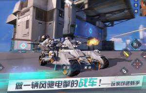 重裝上陣機甲怎麼組裝 機甲組裝技巧彙總圖片3