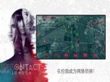 Recontact Londonİ氲׿Ϸ v1.0