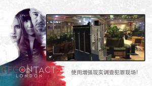 Recontact London[D2