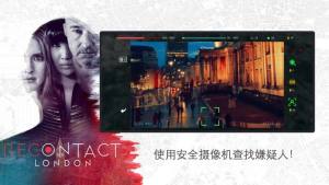 Recontact London[D3