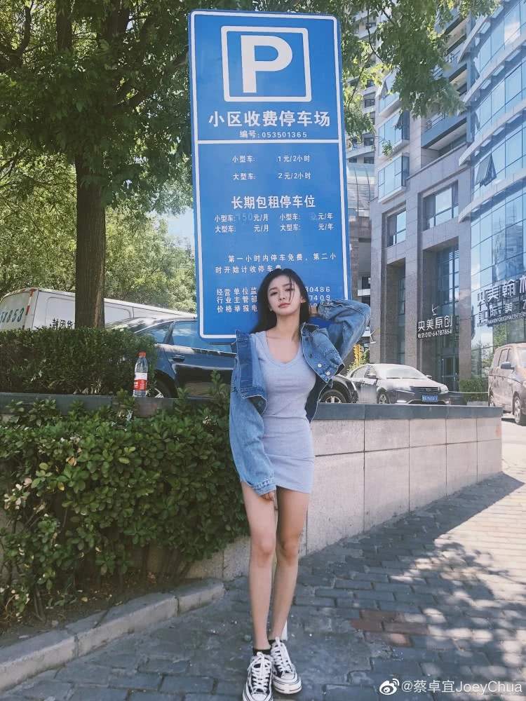 青春有你2蔡卓宜壁纸图片高清大全 v1.