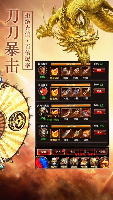 ��Ѫ��ҵ���ιٷ����°�ͼ1: